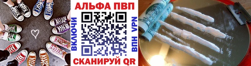 Alpha PVP СК  Касли 