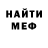 МЕТАДОН VHQ eatyoualiveghost