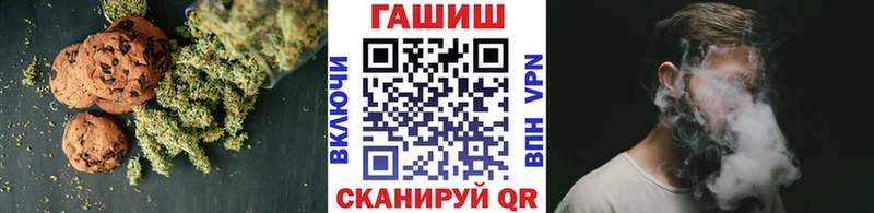 Canna-Cookies конопля  Касли 