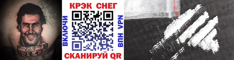 КОКАИН 97%  Касли 