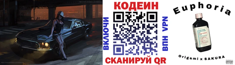 магазин продажи наркотиков  Касли  Кодеин Purple Drank 