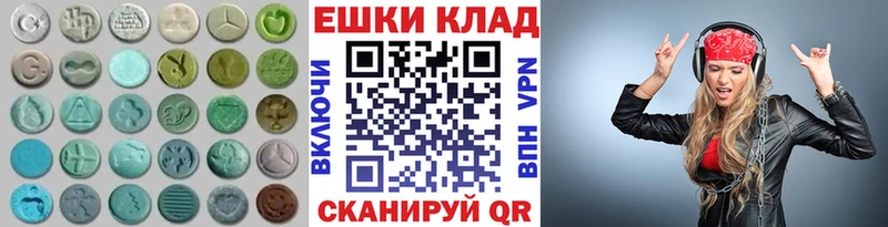 Ecstasy 280 MDMA  где продают наркотики  Касли 