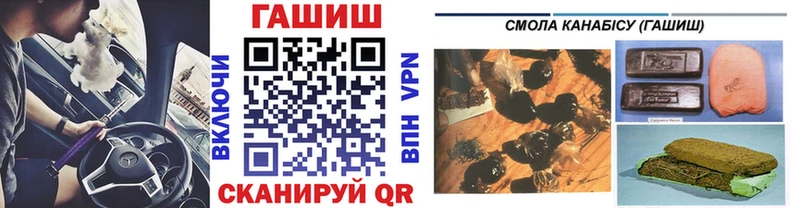 ГАШИШ гашик  Касли 