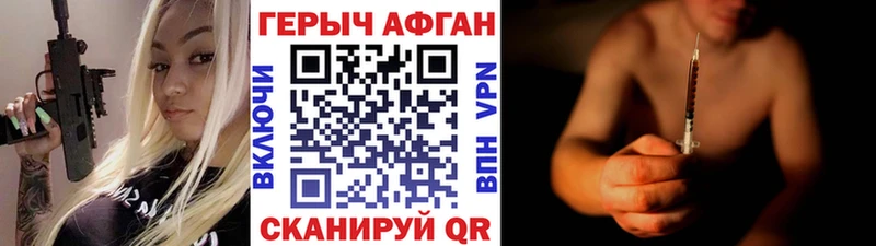 купить закладку  Касли  hydra зеркало  Героин Heroin 