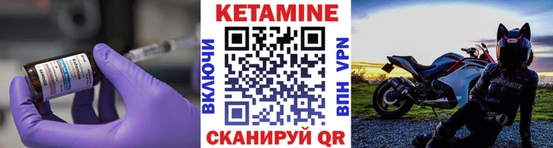 Кетамин ketamine  omg зеркало  Касли  где продают наркотики 
