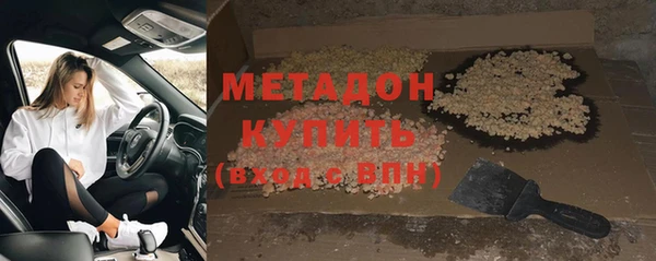 таблы Бугульма