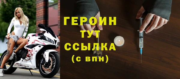 таблы Бугульма