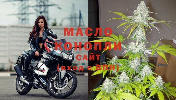 ALPHA-PVP Бронницы