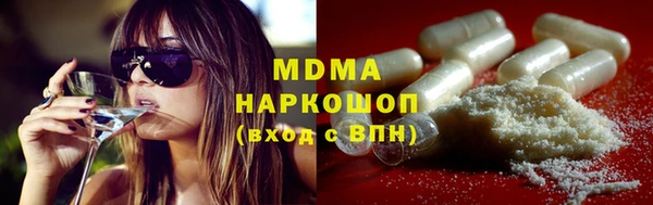 стафф Верея