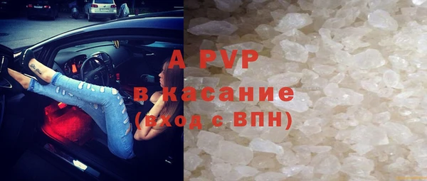 ALPHA-PVP Бронницы