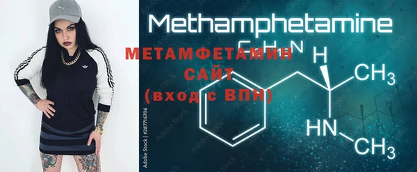 стафф Верея
