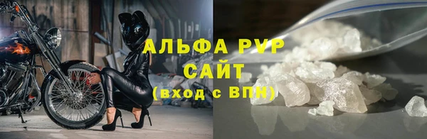 ALPHA-PVP Бронницы