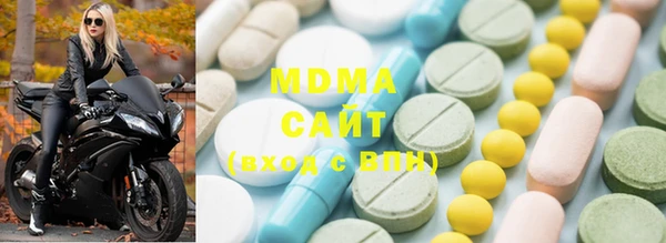 таблы Бугульма