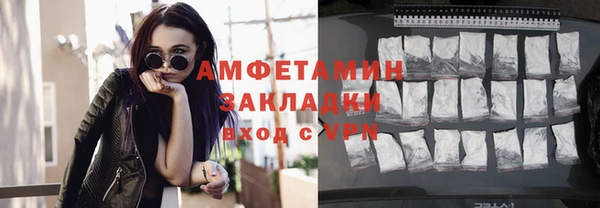 ПСИЛОЦИБИНОВЫЕ ГРИБЫ Бородино