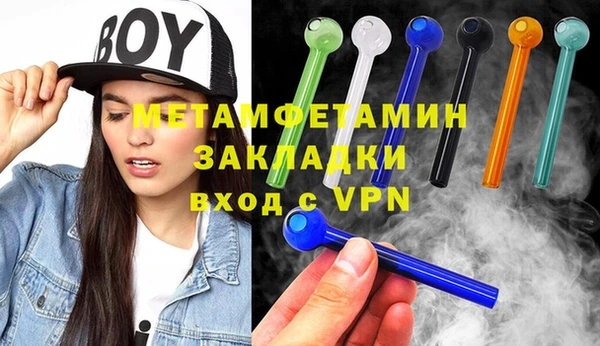 гашиш Верхнеуральск