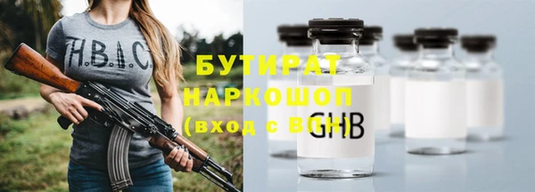 ALPHA-PVP Бронницы