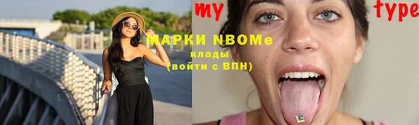 стафф Верея