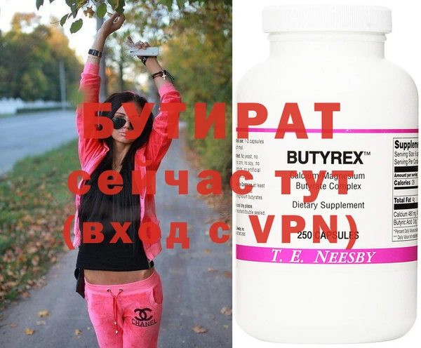 стафф Верея