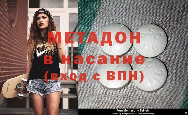 стафф Верея