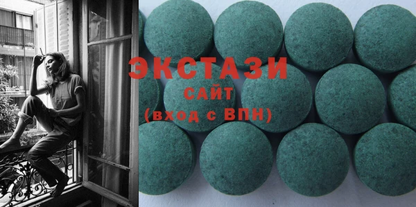 стафф Верея