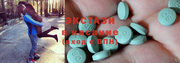ПСИЛОЦИБИНОВЫЕ ГРИБЫ Бородино