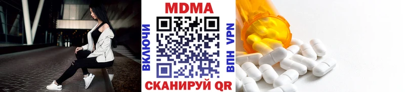 МДМА молли  дарнет шоп  Касли 