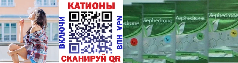 Мефедрон мяу мяу купить наркоту Касли