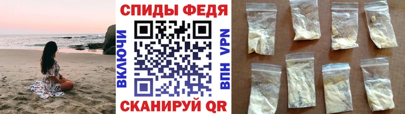 МЕТАМФЕТАМИН витя  Касли 