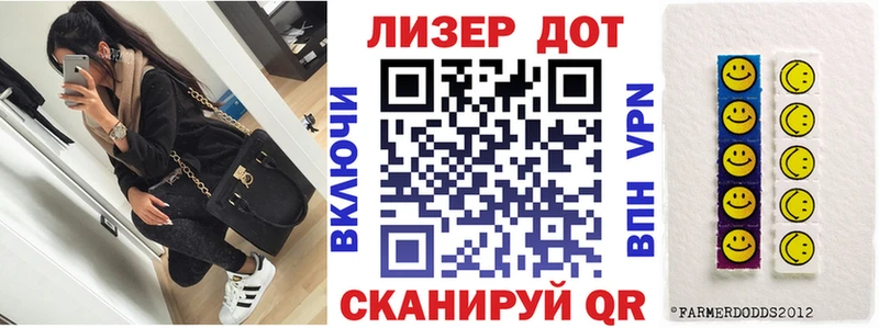 Наркотические марки 1,5мг  Касли 