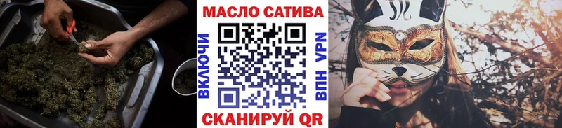 Дистиллят ТГК гашишное масло  закладка  Касли 