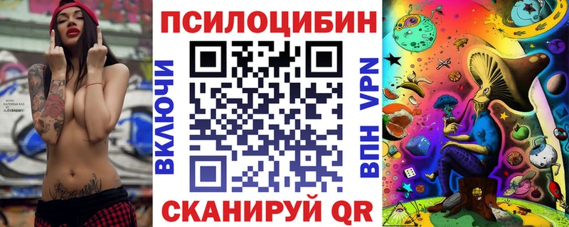 Галлюциногенные грибы Cubensis  Касли 